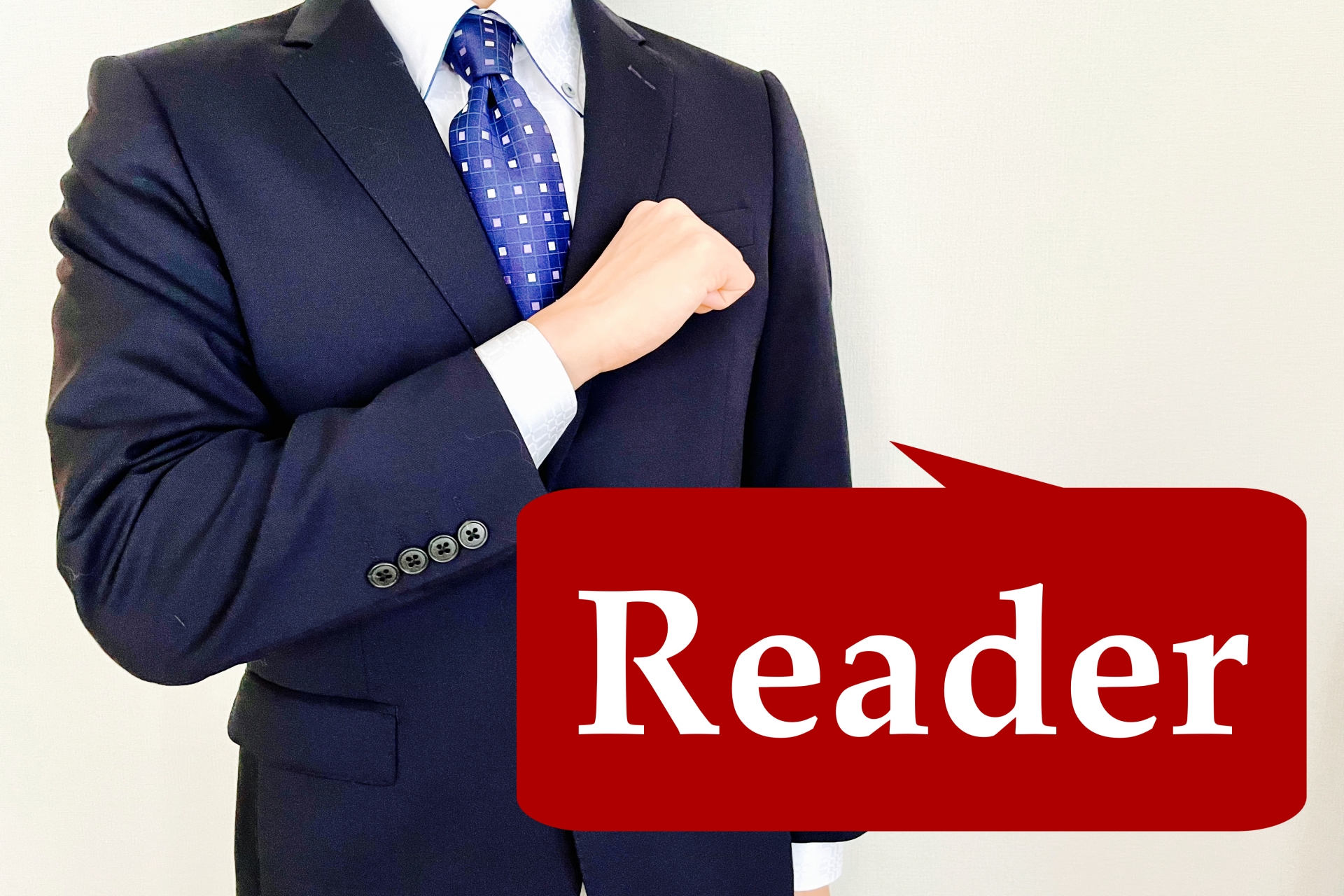 不確実性時代（VUUCA）の意思決定で重要なのは「正しさ」ではなく「○○○」