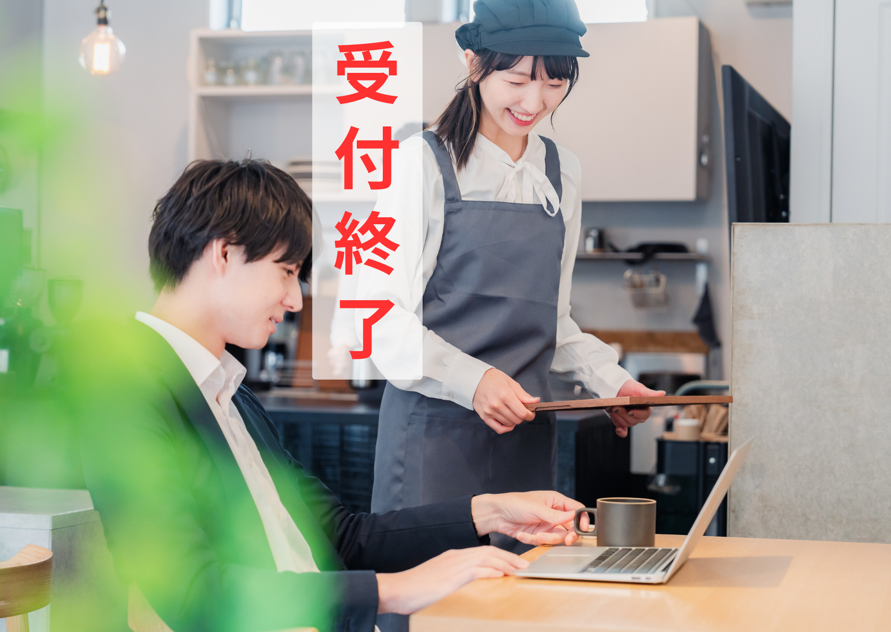 コミュニケーション力の向上！実践セミナー