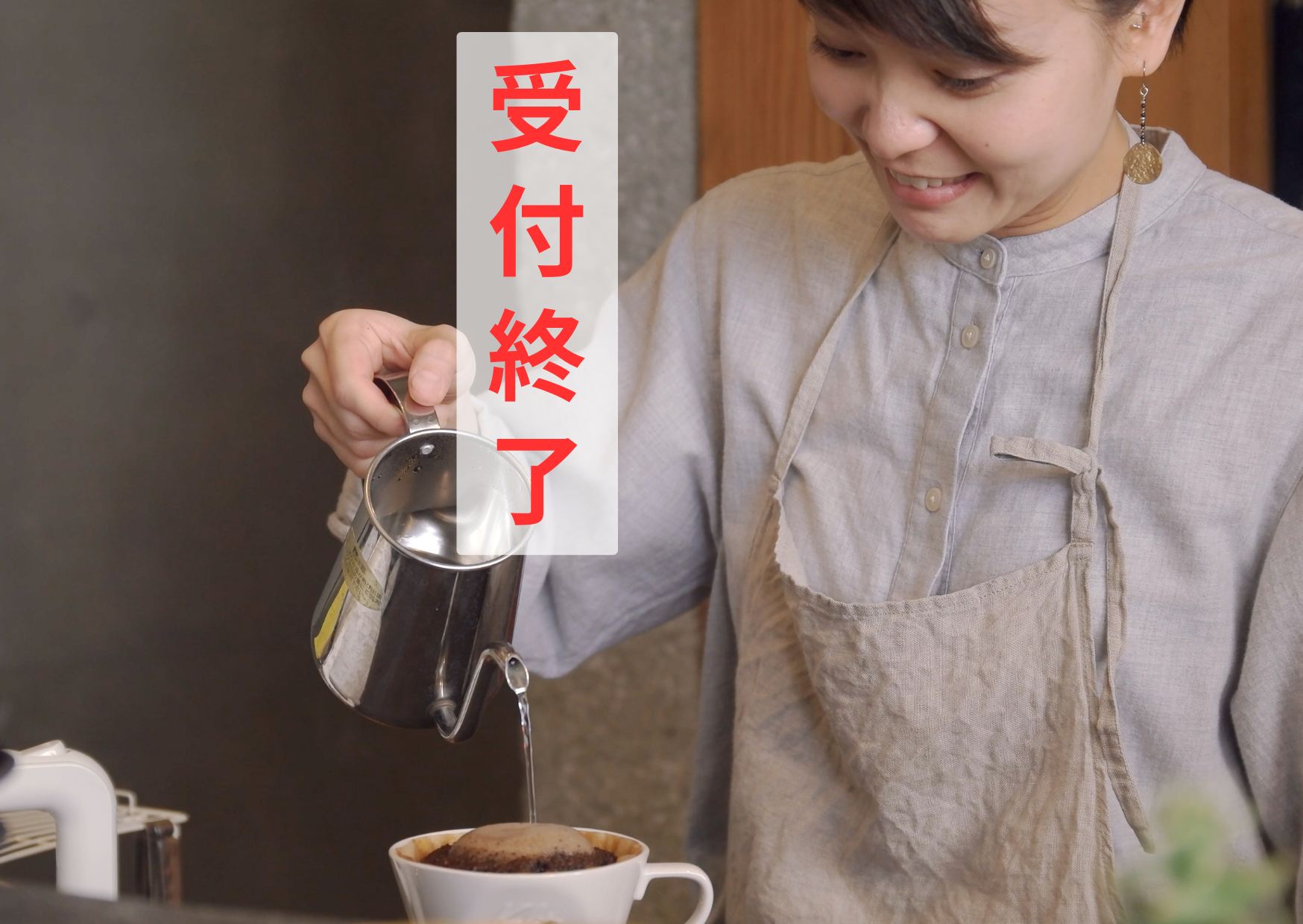 「好感の持てる人になる」接客スキル向上 実践セミナー