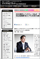 ブライダルビズネット