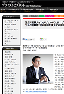 ブライダルビズネット