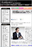 ブライダルビズネット