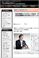 ブライダルビズネット