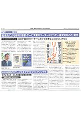 ウェディングジャーナル